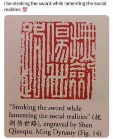 thumbnail of stroking the sword.jpeg